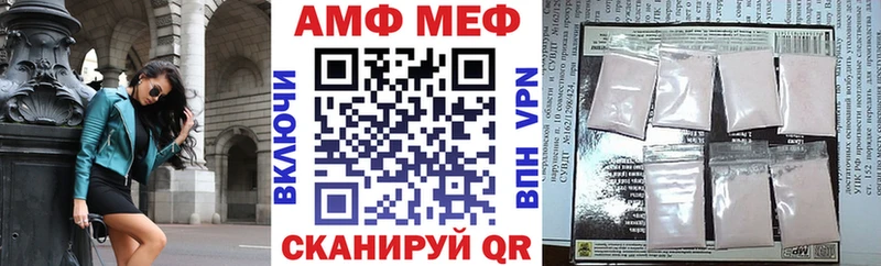 kraken зеркало  хочу наркоту  Бийск  Амфетамин Premium 