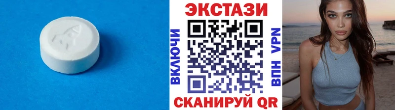 Ecstasy 250 мг  Бийск 