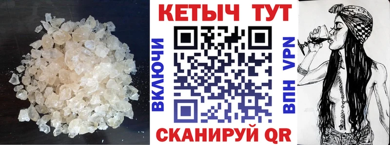 Кетамин ketamine  Бийск 
