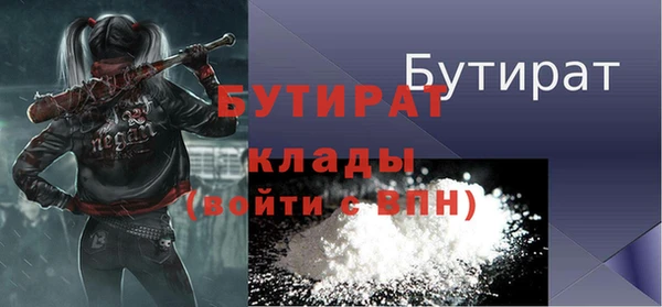 дмт Бронницы