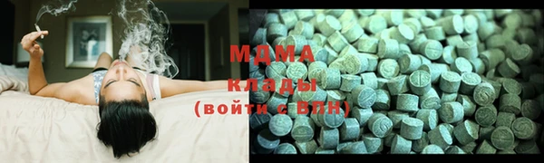 дмт Бронницы