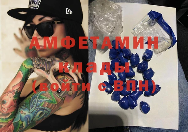 бутират Бугульма