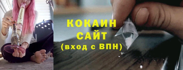 бутират Бугульма
