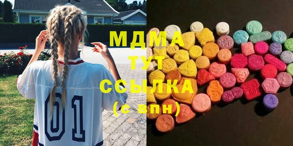бутират Бугульма