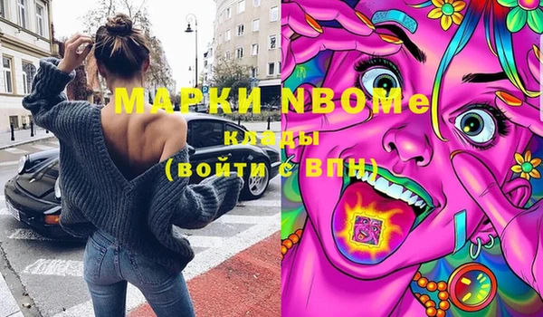 дмт Бронницы