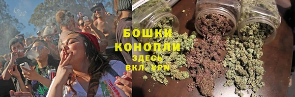 бутират Бугульма