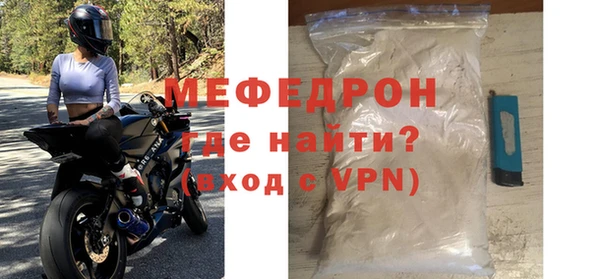 бутират Бугульма