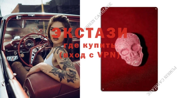 дмт Бронницы