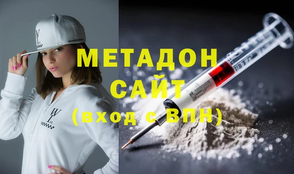 наркотики Бородино