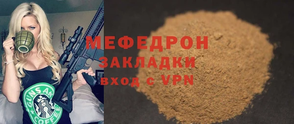 бутират Бугульма