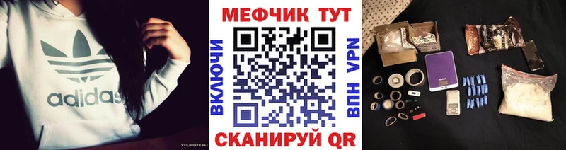 МЯУ-МЯУ мяу мяу  Бийск 